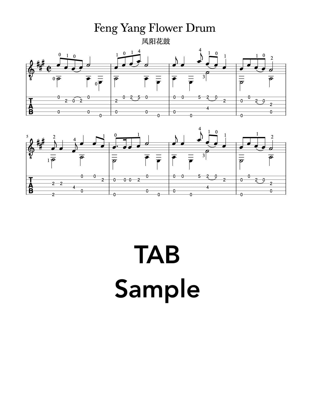 Easy Chinese Folk Songs for Guitar Volume 1 (TAB Sample)